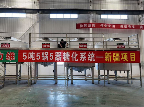 昌乐精酿啤酒设备厂—5吨精酿啤酒设备—新疆项目